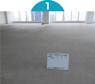 ポリマーセメント系塗膜防水工事_1