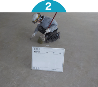 ポリマーセメント系塗膜防水工事_2