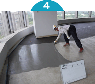 ポリマーセメント系塗膜防水工事_4