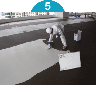 ポリマーセメント系塗膜防水工事_5