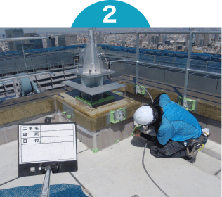 ウレタン系塗膜防水工事_2