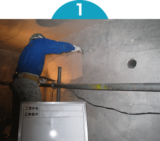 エポキシライニング防食工法_1