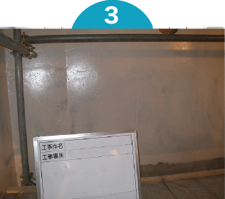 エポキシライニング防食工法_3