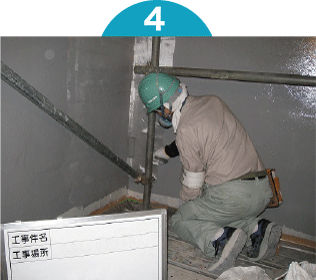 エポキシライニング防食工法_4